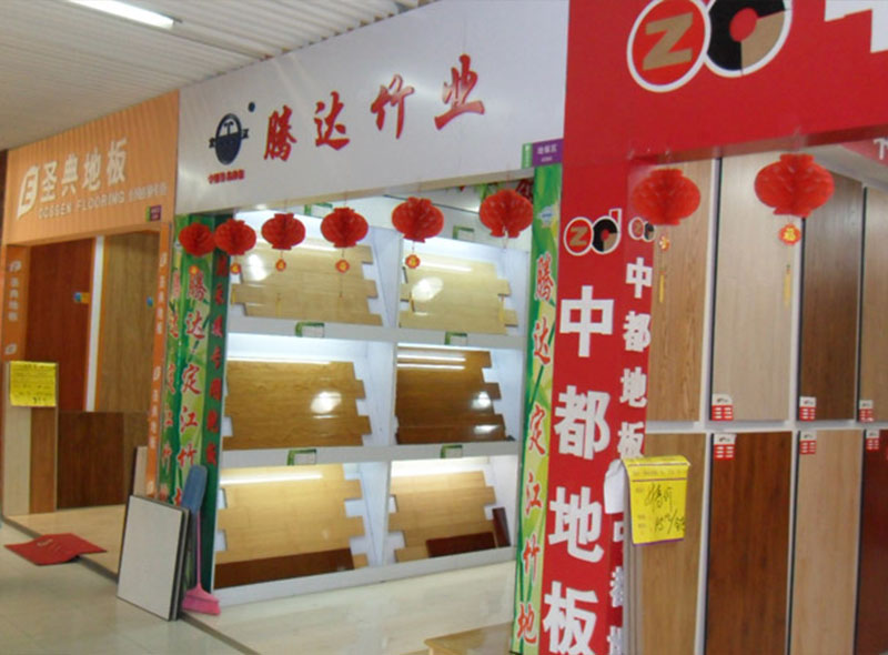北京藍景麗家麗澤店